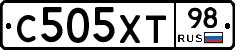 С505ХТ98 - 