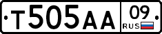 Т505АА09 - 