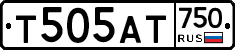 Т505АТ750 - 