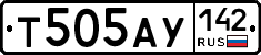 Т505АУ142 - 