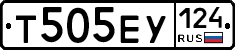 Т505ЕУ124 - 
