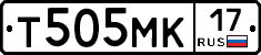 Т505МК17 - 