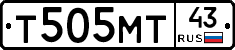 Т505МТ43 - 