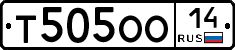 Т505ОО14 - 
