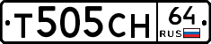 Т505СН64 - 