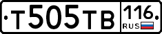 Т505ТВ116 - 