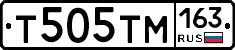 Т505ТМ163 - 