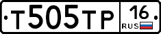 Т505ТР16 - 