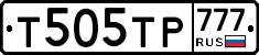 Т505ТР777 - 
