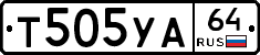 Т505УА64 - 