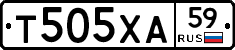 Т505ХА59 - 