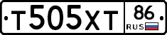 Т505ХТ86 - 