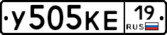 У505КЕ19 - 