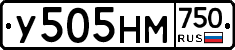 У505НМ750 - 