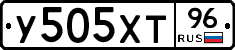 У505ХТ96 - 