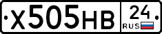 Х505НВ24 - 