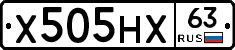 Х505НХ63 - 