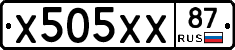Х505ХХ87 - 
