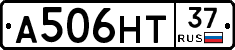 А506НТ37 - 