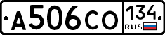А506СО134 - 