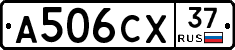 А506СХ37 - 