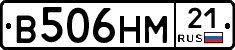 В506НМ21 - 