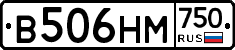 В506НМ750 - 