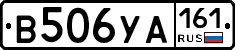 В506УА161 - 