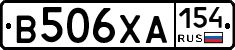 В506ХА154 - 