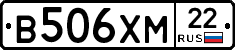 В506ХМ22 - 