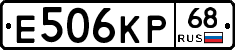 Е506КР68 - 