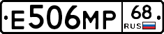 Е506МР68 - 