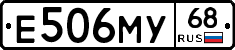 Е506МУ68 - 