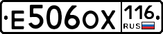 Е506ОХ116 - 