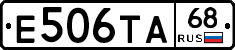 Е506ТА68 - 