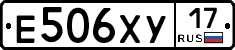 Е506ХУ17 - 