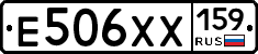 Е506ХХ159 - 