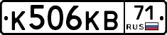 К506КВ71 - 