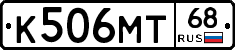 К506МТ68 - 