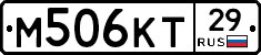 М506КТ29 - 