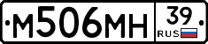 М506МН39 - 