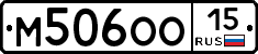 М506ОО15 - 