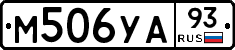 М506УА93 - 