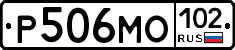 Р506МО102 - 