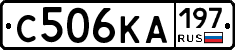 С506КА197 - 