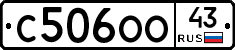 С506ОО43 - 