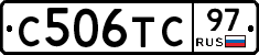 С506ТС97 - 
