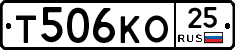 Т506КО25 - 