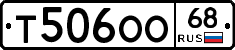 Т506ОО68 - 