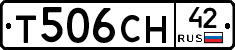 Т506СН42 - 